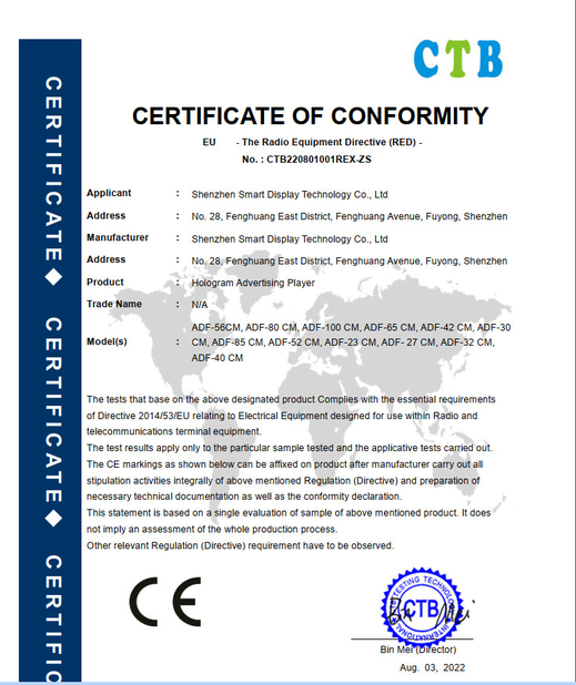 Китай Shenzhen Smart Display Technology Co.,Ltd Сертификаты